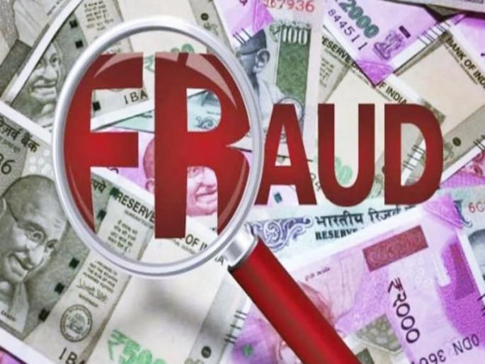 Invest money and get 1.5 times profit...! 48 lakhs | पैसे लावा अन् दीडपट नफा मिळवा...! ४८ लाखांना गंडा Invest money and get 1.5 times profit...! 48 lakhs | पैसे लावा अन् दीडपट नफा मिळवा...! ४८ लाखांना गंडा