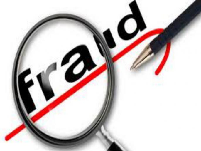 Fraud with farmer through fake sale contract : crime against 11 person | बनावट विक्री कराराद्वारे शेतकऱ्याची फसवणूक : ११ जणांवर गुन्हा Fraud with farmer through fake sale contract : crime against 11 person | बनावट विक्री कराराद्वारे शेतकऱ्याची फसवणूक : ११ जणांवर गुन्हा