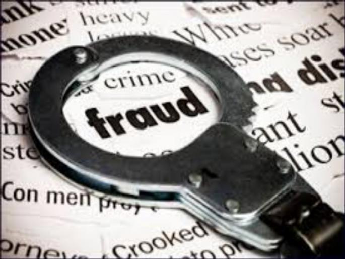 The fraud by a school friend; Fraud of Rs 10 lakh paid for business | शालेय मित्रानेच केला घात; कापड व्यवसायासाठी दिलेल्या १० लाखांची फसवणूक The fraud by a school friend; Fraud of Rs 10 lakh paid for business | शालेय मित्रानेच केला घात; कापड व्यवसायासाठी दिलेल्या १० लाखांची फसवणूक