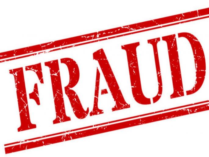 Woman extorted six and a half lakhs by pretending to be speaking from gas agency | गॅस एजन्सीमधून बोलत असल्याचे भासवून महिलेला साडेसहा लाखांचा गंडा Woman extorted six and a half lakhs by pretending to be speaking from gas agency | गॅस एजन्सीमधून बोलत असल्याचे भासवून महिलेला साडेसहा लाखांचा गंडा