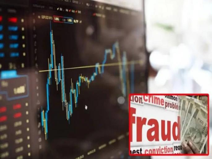 pimpari-chinchwad crime14 lakh 42 thousand embezzled under the pretext of investment | शेअर मार्केटच्या नावाखाली १४ लाखांची फसवणूक; गुंतवणूकदाराला जिवे मारण्याची धमकी