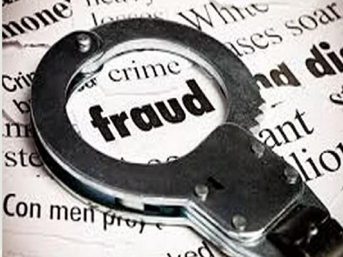 Fraud of Rs 53 crore from real estate purchase transaction, income dispute in Kolhapur | स्थावर मालमत्ता खरेदी व्यवहारातून पावणेतीन कोटींची फसवणूक, कोल्हापुरातील मिळकतीचा वाद Fraud of Rs 53 crore from real estate purchase transaction, income dispute in Kolhapur | स्थावर मालमत्ता खरेदी व्यवहारातून पावणेतीन कोटींची फसवणूक, कोल्हापुरातील मिळकतीचा वाद