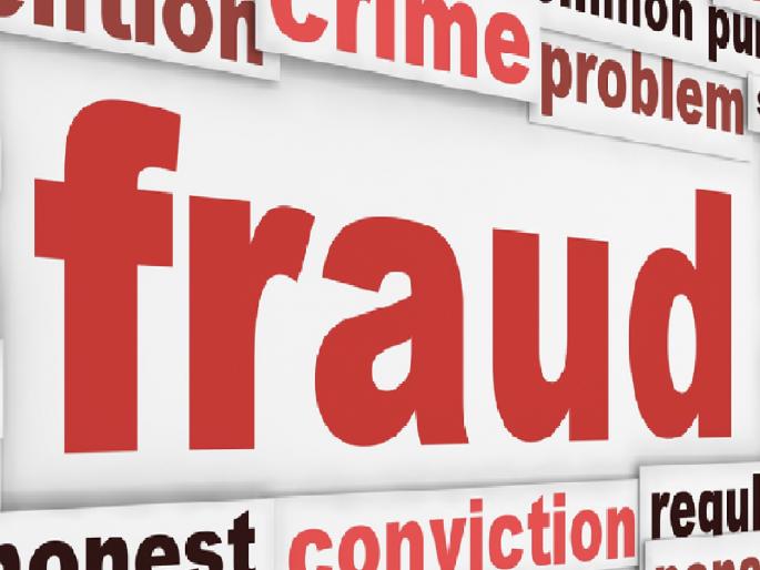 17 lakh fraud of an entrepreneur in Satara, a case has been registered against two | साताऱ्यात उद्योजकाची १७ लाखांची फसवणूक, दोघांवर गुन्हा दाखल 17 lakh fraud of an entrepreneur in Satara, a case has been registered against two | साताऱ्यात उद्योजकाची १७ लाखांची फसवणूक, दोघांवर गुन्हा दाखल