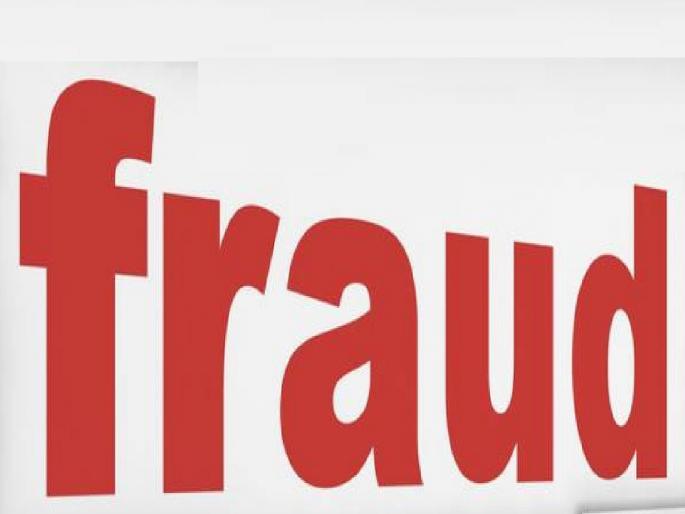 Satara Crime: Fraud of 9 lakhs by one on the lure of partnership | Satara Crime: भागीदारीच्या आमिषाने एकाची नऊ लाखांची फसवणूक Satara Crime: Fraud of 9 lakhs by one on the lure of partnership | Satara Crime: भागीदारीच्या आमिषाने एकाची नऊ लाखांची फसवणूक