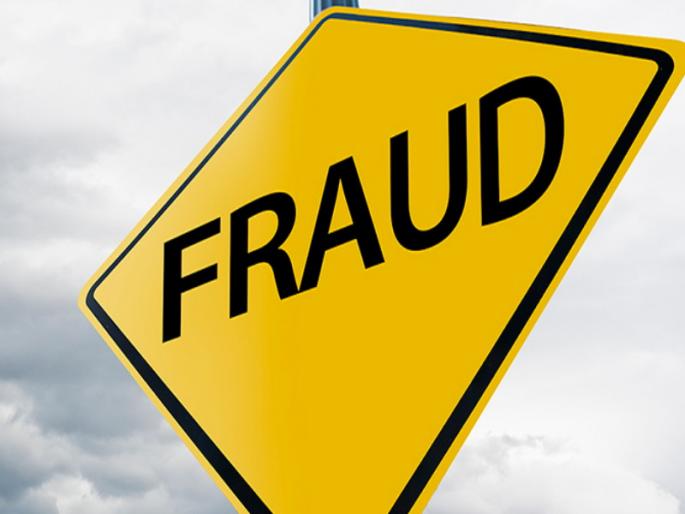 The friend robbed the friend by saying I will double the money | 'पैसे दुप्पट करून देतो...' असे सांगून मित्रानेच लुटले मित्राला The friend robbed the friend by saying I will double the money | 'पैसे दुप्पट करून देतो...' असे सांगून मित्रानेच लुटले मित्राला