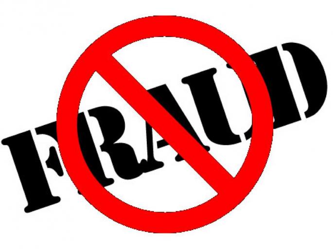 Rakesh Raut cheated five banks in Nagpur | नागपुरात ठगबाज राकेश राऊतचा पाच बँकांना गंडा