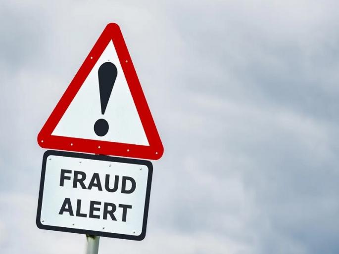 Thap of 'Customs' parcel, woman extorted 29 lakhs pune latest crime fraud news | Pimpri Chinchwad: ‘कस्टम’च्या पार्सलची थाप, महिलेस २९ लाखांचा गंडा Thap of 'Customs' parcel, woman extorted 29 lakhs pune latest crime fraud news | Pimpri Chinchwad: ‘कस्टम’च्या पार्सलची थाप, महिलेस २९ लाखांचा गंडा