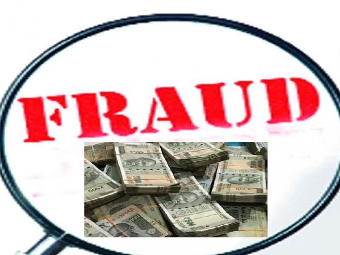 Avikaj Secure defrauded investors of crores in kolhapur, case against six people | Kolhapur: ‘अविकाज सेक्युअर’ने गुंतवणूकदारांना लावला कोटींचा चुना, सहा जणांविरुद्ध गुन्हा Avikaj Secure defrauded investors of crores in kolhapur, case against six people | Kolhapur: ‘अविकाज सेक्युअर’ने गुंतवणूकदारांना लावला कोटींचा चुना, सहा जणांविरुद्ध गुन्हा