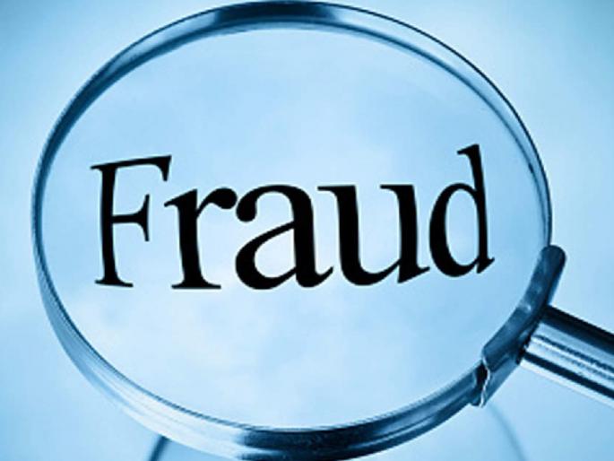 Misappropriation of 38 lakh 60 thousand in the garden society in Sangli | Sangli: बागणी सोसायटीत ३८ लाख ६० हजारांचा अपहार; अध्यक्ष, संचालकांसह कर्मचाऱ्यांवर गुन्हा दाखल Misappropriation of 38 lakh 60 thousand in the garden society in Sangli | Sangli: बागणी सोसायटीत ३८ लाख ६० हजारांचा अपहार; अध्यक्ष, संचालकांसह कर्मचाऱ्यांवर गुन्हा दाखल