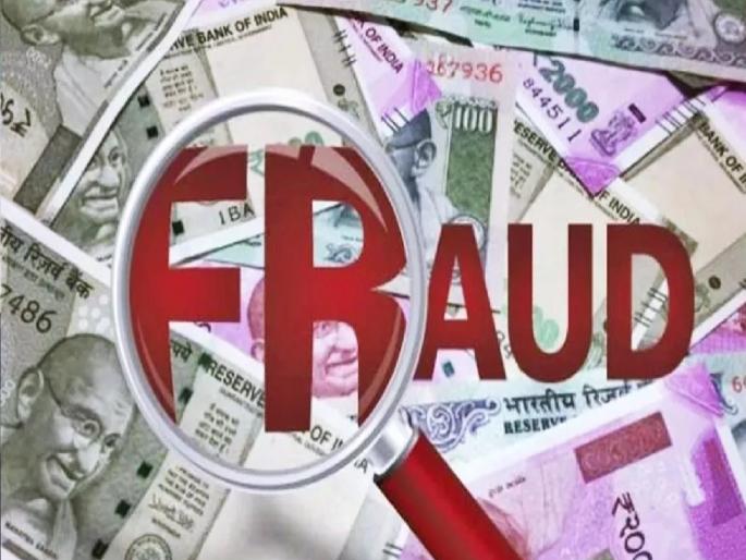 Retired engineer cheated of Rs 5 lakhs by promising to buy a car at a low price | Sindhudurg: बँकेत अधिकारी असल्याची बतावणी, कमी किंमतीत मोटार देतो म्हणाला; सेवानिवृत्त अभियंत्याला पावणे पाच लाखांचा गंडा घातला Retired engineer cheated of Rs 5 lakhs by promising to buy a car at a low price | Sindhudurg: बँकेत अधिकारी असल्याची बतावणी, कमी किंमतीत मोटार देतो म्हणाला; सेवानिवृत्त अभियंत्याला पावणे पाच लाखांचा गंडा घातला