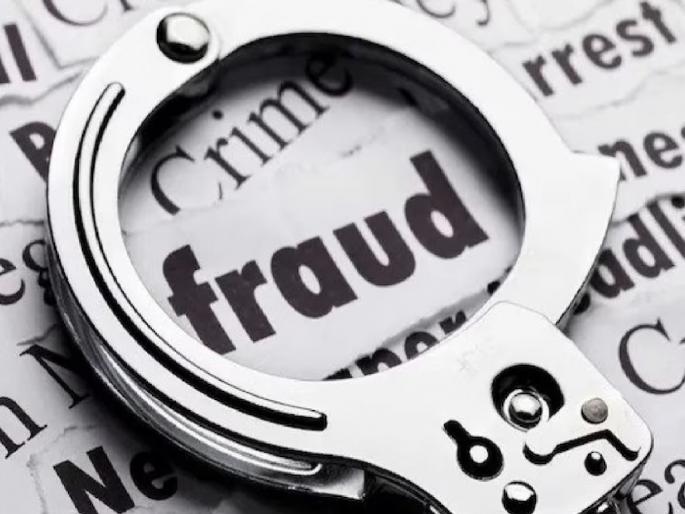 A case has been registered against a young man from Bhandup who stole 24 lakh 15 thousand with the lure of a job in the railways | रेल्वेत नोकरीच्या आमिषाने २४ लाख १५ हजार उकळले, भांडुप येथील तरुणाविरोधात गुन्हा दाखल A case has been registered against a young man from Bhandup who stole 24 lakh 15 thousand with the lure of a job in the railways | रेल्वेत नोकरीच्या आमिषाने २४ लाख १५ हजार उकळले, भांडुप येथील तरुणाविरोधात गुन्हा दाखल