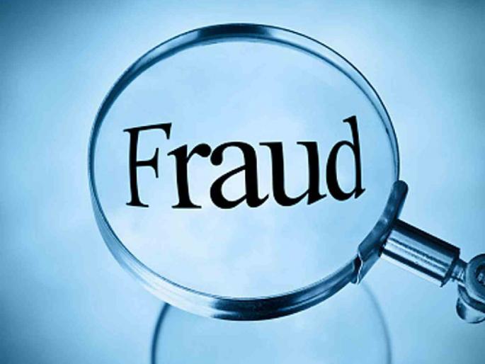 Identity witness granted bail, Chikhli Urban Bank chairman, four accused of fraud | ओळखीची साक्ष देणाऱ्यास केले जमानतदार, चिखली अर्बन बँकेच्या अध्यक्षांसह चौघांविरोधात फसवणुकीचा गुन्हा Identity witness granted bail, Chikhli Urban Bank chairman, four accused of fraud | ओळखीची साक्ष देणाऱ्यास केले जमानतदार, चिखली अर्बन बँकेच्या अध्यक्षांसह चौघांविरोधात फसवणुकीचा गुन्हा