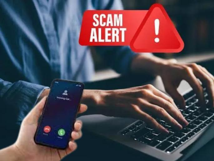 Thane Fraud: Even the police got ‘those’ shares at a high price, online scam worth crores | Thane Fraud: पोलिसालाही ‘तो’ शेअर्स महागात, कोट्यवधीचा ऑनलाइन डल्ला Thane Fraud: Even the police got ‘those’ shares at a high price, online scam worth crores | Thane Fraud: पोलिसालाही ‘तो’ शेअर्स महागात, कोट्यवधीचा ऑनलाइन डल्ला