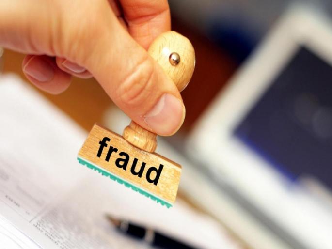 in mumbai possession of the house the documents turned out to be quite bogus about 16.50 lakh was exhausted by the fake officer | घर दिले ताब्यात; कागदपत्रे मात्र निघाली चक्क बोगस; तोतया अधिकाऱ्याने घातला १६.५० लाखांना गंडा in mumbai possession of the house the documents turned out to be quite bogus about 16.50 lakh was exhausted by the fake officer | घर दिले ताब्यात; कागदपत्रे मात्र निघाली चक्क बोगस; तोतया अधिकाऱ्याने घातला १६.५० लाखांना गंडा