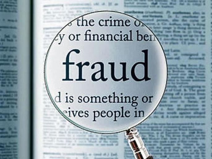 Cop Tries to Revoke Transfer Using Fabricated Documents in MAT, Naupada Police Register Fraud Case | बदली रद्द करण्यासाठी पोलिसाचा 'जुगाड'; बनावट कागदपत्रे जोडल्याप्रकरणी गुन्हा दाखल