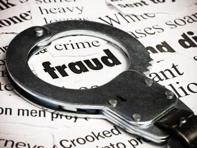 Against Talathi Chopde files a fraud case | तलाठी चोपडे विरोधात पुन्हा फसवणुकीचा गुन्हा दाखल  Against Talathi Chopde files a fraud case | तलाठी चोपडे विरोधात पुन्हा फसवणुकीचा गुन्हा दाखल