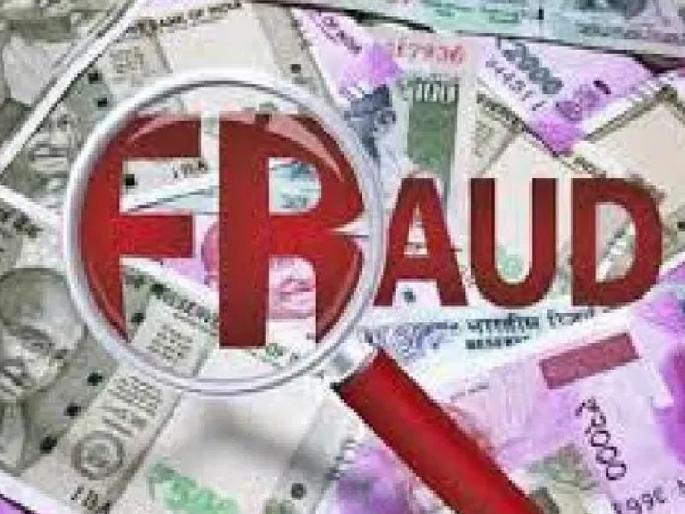Kolhapur's V. P. A trading and consultancy company cheated investors by promising a return of six percent per month | एका लाखाचे १.७२ लाख मिळवा; कोल्हापुरातील व्ही. पी. ट्रेडिंग कंपनीने घातला गंडा Kolhapur's V. P. A trading and consultancy company cheated investors by promising a return of six percent per month | एका लाखाचे १.७२ लाख मिळवा; कोल्हापुरातील व्ही. पी. ट्रेडिंग कंपनीने घातला गंडा