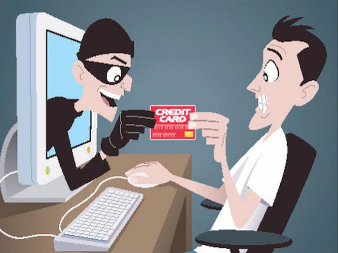 Cyber criminals shop using credit cards every day | Cyber Crime: सायबर भामट्यांची क्रेडिट कार्डद्वारे दिवसाआड शॉपिंग Cyber criminals shop using credit cards every day | Cyber Crime: सायबर भामट्यांची क्रेडिट कार्डद्वारे दिवसाआड शॉपिंग
