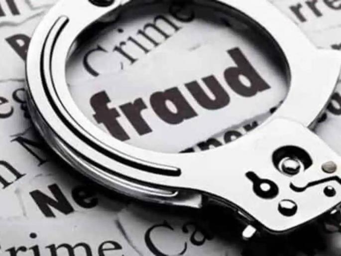 Labor did not come, not 18 lakhs! | ना मजूर आले, ना १८ लाख! मजूर पुरविण्यावे आमिष देऊन सोलापूरच्या व्यापाऱ्याला गंडा Labor did not come, not 18 lakhs! | ना मजूर आले, ना १८ लाख! मजूर पुरविण्यावे आमिष देऊन सोलापूरच्या व्यापाऱ्याला गंडा