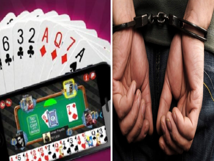 employee loses rupees 50 thousand in online rummy; The theft was faked on the advice of a friend | मालकाचे पैसे ऑनलाईन रम्मीत हारला; मित्राच्या सल्ल्याने केलेला चोरीचा बनाव आला अंगलट employee loses rupees 50 thousand in online rummy; The theft was faked on the advice of a friend | मालकाचे पैसे ऑनलाईन रम्मीत हारला; मित्राच्या सल्ल्याने केलेला चोरीचा बनाव आला अंगलट