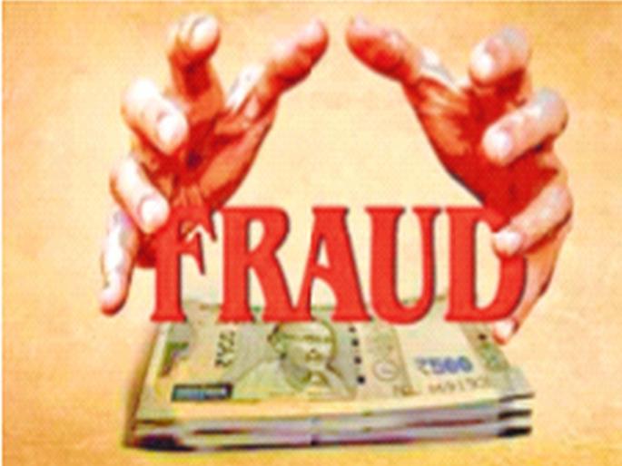 PMC Bank officials' land purchase scam exposed | पीएमसी बँक अधिकाऱ्यांचा जागाखरेदी गैरव्यवहार उघड, १४.५ कोटींची फसवणूक; आर्थिक गुन्हे शाखेमार्फत सखोल तपास सुरू PMC Bank officials' land purchase scam exposed | पीएमसी बँक अधिकाऱ्यांचा जागाखरेदी गैरव्यवहार उघड, १४.५ कोटींची फसवणूक; आर्थिक गुन्हे शाखेमार्फत सखोल तपास सुरू