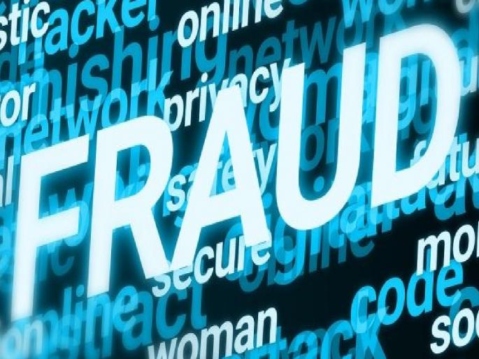 A man from Belgaum duped teachers from Radhanagari of Rs 3 crores by promising extra refunds | Kolhapur Crime: रोज एक ते दोन टक्के परताव्यास भुलले राधानगरीचे अनेक शिक्षक, वर्षभर भाड्याच्या घरात राहून घातला गंडा A man from Belgaum duped teachers from Radhanagari of Rs 3 crores by promising extra refunds | Kolhapur Crime: रोज एक ते दोन टक्के परताव्यास भुलले राधानगरीचे अनेक शिक्षक, वर्षभर भाड्याच्या घरात राहून घातला गंडा