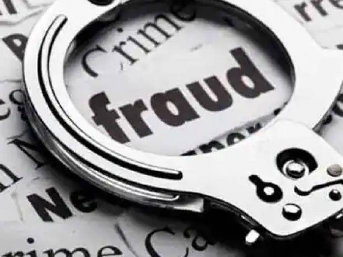 67 lakhs online in the name of investing in the stock market | शेअर मार्केटमध्ये गुंतवणुकीच्या नावाखाली ६७ लाखांना ऑनलाईन गंडा 67 lakhs online in the name of investing in the stock market | शेअर मार्केटमध्ये गुंतवणुकीच्या नावाखाली ६७ लाखांना ऑनलाईन गंडा