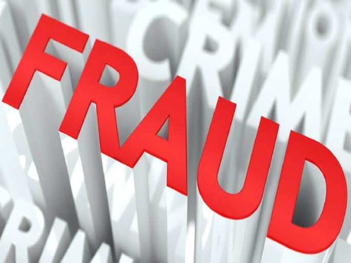 Crime against Block Aura, Doxy Finance company for cheating by luring high returns in kolhapur | रोज सव्वा टक्का परताव्याचे आमिष, ३५ लाखांचा गंडा; कोल्हापुरात ब्लॉक ऑरा, डॉक्सी फायनान्स कंपनीवर गुन्हा Crime against Block Aura, Doxy Finance company for cheating by luring high returns in kolhapur | रोज सव्वा टक्का परताव्याचे आमिष, ३५ लाखांचा गंडा; कोल्हापुरात ब्लॉक ऑरा, डॉक्सी फायनान्स कंपनीवर गुन्हा