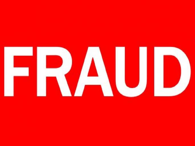 20 lakh fraud by a person claiming that the courier contained drugs in Sangli | सांगलीत कुरिअरमध्ये ड्रग्ज असल्याचे सांगत एकाला २० लाखांचा गंडा 20 lakh fraud by a person claiming that the courier contained drugs in Sangli | सांगलीत कुरिअरमध्ये ड्रग्ज असल्याचे सांगत एकाला २० लाखांचा गंडा