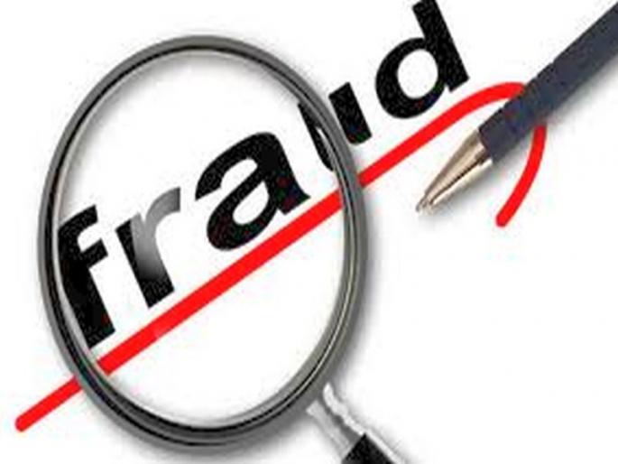 In the name of 'ED', the thugs are tricked into tens of millions | ‘ईडी’च्या नावाने तीघांना भामट्यांनी घातला लाखोंना गंडा In the name of 'ED', the thugs are tricked into tens of millions | ‘ईडी’च्या नावाने तीघांना भामट्यांनी घातला लाखोंना गंडा