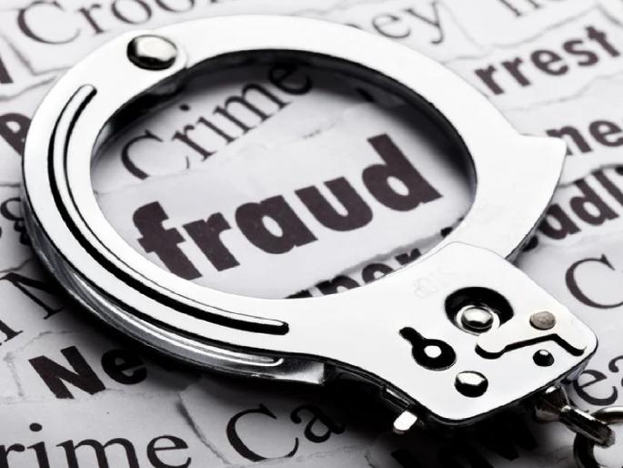 1 Crore 96 Lakh fraud of investors in Sangli; Crime against five people including three from Shirol taluka | सांगलीत गुंतवणूकदारांची १ कोटी ९६ लाखांची फसवणूक; शिरोळ तालुक्यातील तिघांसह पाच जणांवर गुन्हा