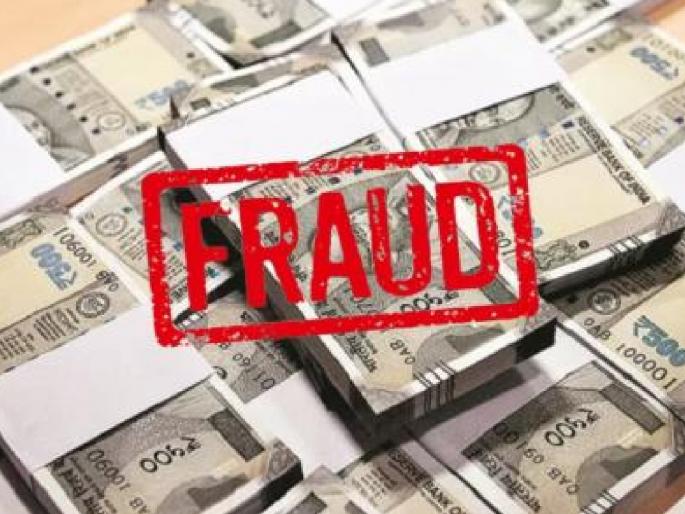 Twelve people in Islampur were cheated of Rs 1 crore 36 lakhs on the pretext of giving extra refunds | Sangli Crime: परताव्याला भुलले.. इस्लामपुरातील बारा जणांची एक कोटी ३६ लाख रुपयांची फसवणूक Twelve people in Islampur were cheated of Rs 1 crore 36 lakhs on the pretext of giving extra refunds | Sangli Crime: परताव्याला भुलले.. इस्लामपुरातील बारा जणांची एक कोटी ३६ लाख रुपयांची फसवणूक
