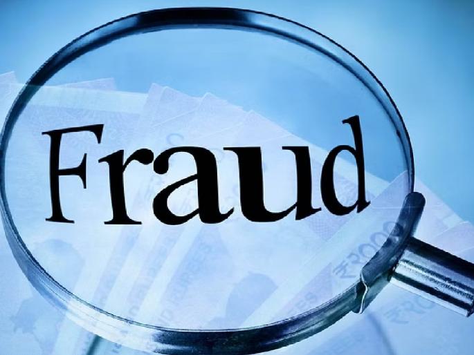 32 lakh fraud by pretending to be a job, Eight youths from Sangli were cheated | नोकरीचे आमिष दाखवून ३२ लाखांचा गंडा, सांगलीतील आठ तरुणांची फसवणूक  32 lakh fraud by pretending to be a job, Eight youths from Sangli were cheated | नोकरीचे आमिष दाखवून ३२ लाखांचा गंडा, सांगलीतील आठ तरुणांची फसवणूक