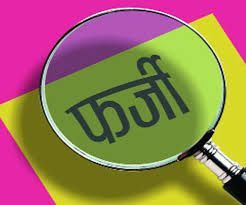 In Nagpur, 35 lakhs were grabbed under the name of job | नागपुरात नोकरीच्या नावाखाली ३५ लाख हडपले In Nagpur, 35 lakhs were grabbed under the name of job | नागपुरात नोकरीच्या नावाखाली ३५ लाख हडपले