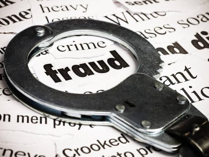 Lime for Rs 1.22 lakh in the name of online rating! | ऑनलाइन रेटिंगच्या नावाने १.२२ लाख रुपयांना चुना! सायबर पोलिस ठाण्यात गुन्हा दाखल Lime for Rs 1.22 lakh in the name of online rating! | ऑनलाइन रेटिंगच्या नावाने १.२२ लाख रुपयांना चुना! सायबर पोलिस ठाण्यात गुन्हा दाखल