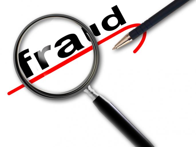 Fraud in payment for removal of mud in the well | विहिरीतील गाळ काढण्याच्या देयकात घोळ Fraud in payment for removal of mud in the well | विहिरीतील गाळ काढण्याच्या देयकात घोळ