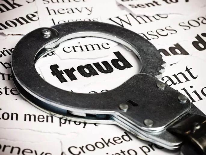 70 year old woman order six towels lost rs 8 lakh know new scam | अरे बापरे! महिलेने ऑनलाईन ऑर्डर केला टॉवेल, खात्यातून गायब झाले ८ लाख रुपये; जाणून घ्या काय आहे प्रकरण 70 year old woman order six towels lost rs 8 lakh know new scam | अरे बापरे! महिलेने ऑनलाईन ऑर्डर केला टॉवेल, खात्यातून गायब झाले ८ लाख रुपये; जाणून घ्या काय आहे प्रकरण