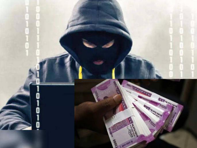 no otp no message 5 lakh withdrawn from bank account police investigating cyber fraud | ना ओटीपी, ना मेसेज, खात्यावरुन गायब झाले ५ लाख रुपये; अशी झाली फसवणूक, नेमकं काय घडलं? no otp no message 5 lakh withdrawn from bank account police investigating cyber fraud | ना ओटीपी, ना मेसेज, खात्यावरुन गायब झाले ५ लाख रुपये; अशी झाली फसवणूक, नेमकं काय घडलं?