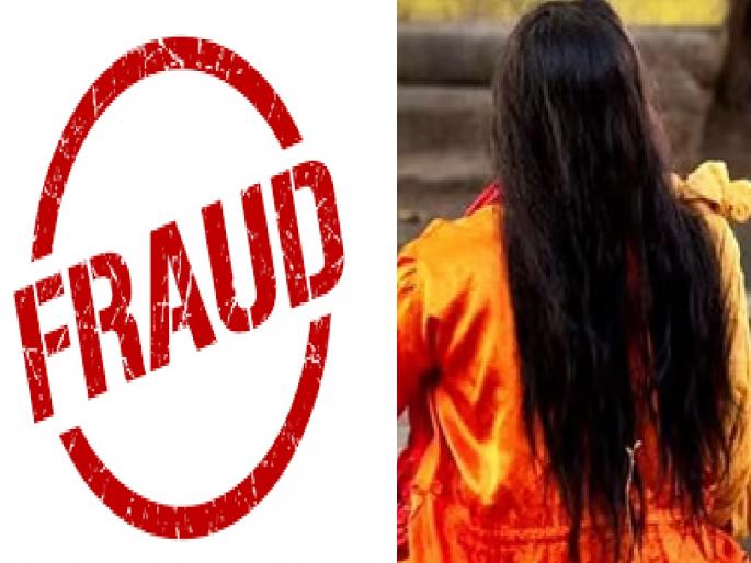 36 lakh fraud of a retired employee by a fraudulent magician with the lure of raining money in satara | Satara: पैशांचा पाऊस पाडण्याचे आमिष; भोंदू मांत्रिकाने दिले ३० कोटी रुपये, बॉक्स उघडताच.. 36 lakh fraud of a retired employee by a fraudulent magician with the lure of raining money in satara | Satara: पैशांचा पाऊस पाडण्याचे आमिष; भोंदू मांत्रिकाने दिले ३० कोटी रुपये, बॉक्स उघडताच..