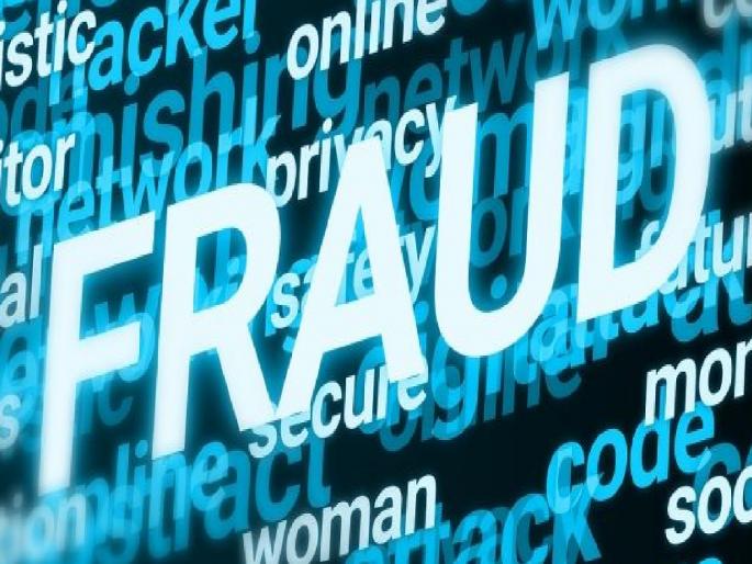 A man from Ratnagiri was cheated of Rs 11 lakhs with the lure of gold trading, a case was registered | संशयित महिलेशी सोशल मीडियावर ओळख, गोल्ड ट्रेडिंगच्या आमिषाने गुंतवणूक; रत्नागिरीतील एकाची साडेअकरा लाखांची फसवणूक