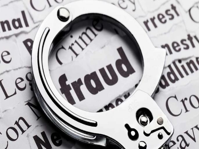 A young man from Miraj taluka was cheated of Rs 4 lakhs with the lure of getting a job in the army | लष्करात नोकरीच्या आमिषाने साडेचार लाखांचा गंडा, सैन्याच्या नावाने बनावट सही-शिक्क्याचे पत्रही पाठविले A young man from Miraj taluka was cheated of Rs 4 lakhs with the lure of getting a job in the army | लष्करात नोकरीच्या आमिषाने साडेचार लाखांचा गंडा, सैन्याच्या नावाने बनावट सही-शिक्क्याचे पत्रही पाठविले