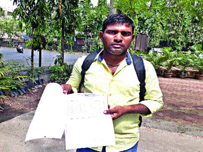 Imprisonment of money kept for mother's surgery | आईच्या शस्त्रक्रियेसाठी ठेवलेल्या पैशांचा अपहार Imprisonment of money kept for mother's surgery | आईच्या शस्त्रक्रियेसाठी ठेवलेल्या पैशांचा अपहार