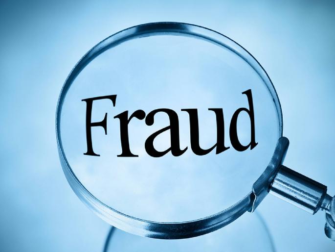 Job in DG Shipping through fake documents; Case registered against 24 people in COC scam case | डीजी शिपिंगमध्ये बनावट कागदपत्रांद्वारे नोकरी; सीओसी स्कॅमप्रकरणी २४ जणांविरोधात गुन्हा दाखल Job in DG Shipping through fake documents; Case registered against 24 people in COC scam case | डीजी शिपिंगमध्ये बनावट कागदपत्रांद्वारे नोकरी; सीओसी स्कॅमप्रकरणी २४ जणांविरोधात गुन्हा दाखल