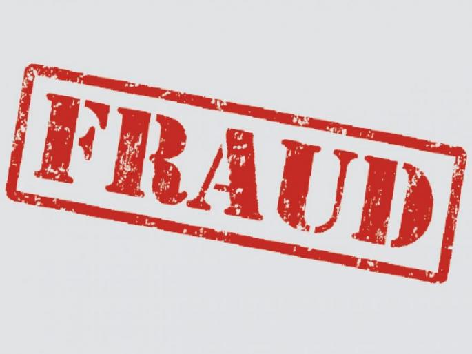 One person worked in 6 districts simultaneously for 9 years, embezzled crores of rupees from the government | एक व्यक्ती, ६ जिल्ह्यात एकाच वेळी केली ९ वर्षे नोकरी, सरकारला घातला कोट्यवधींचा गंडा  One person worked in 6 districts simultaneously for 9 years, embezzled crores of rupees from the government | एक व्यक्ती, ६ जिल्ह्यात एकाच वेळी केली ९ वर्षे नोकरी, सरकारला घातला कोट्यवधींचा गंडा
