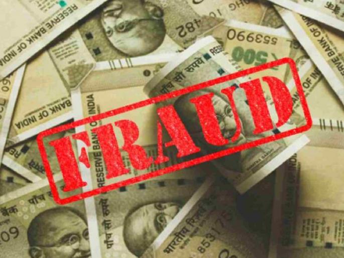 A person from Ajra taluka robbed a family from Ishwarpur of Rs 92 lakhs given from time to time for deposit receipts | Sangli Crime: ईश्वरपुरातील एका कुटुंबास ९२ लाखांचा गंडा, आजरा तालुक्यातील एकावर गुन्हा दाखल A person from Ajra taluka robbed a family from Ishwarpur of Rs 92 lakhs given from time to time for deposit receipts | Sangli Crime: ईश्वरपुरातील एका कुटुंबास ९२ लाखांचा गंडा, आजरा तालुक्यातील एकावर गुन्हा दाखल