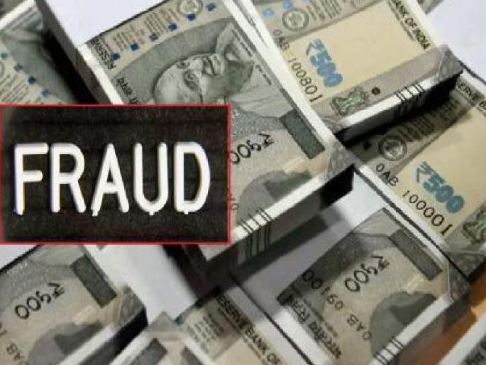 14 people from Walwa taluka cheated of Rs 3 crores under the lure of higher returns on investment in the stock market | Sangli: शेअर बाजारातील गुंतवणुकीवर जादा परताव्याचे आमिष, वाळवा तालुक्यातील १४ जणांना तीन कोटींचा गंडा 14 people from Walwa taluka cheated of Rs 3 crores under the lure of higher returns on investment in the stock market | Sangli: शेअर बाजारातील गुंतवणुकीवर जादा परताव्याचे आमिष, वाळवा तालुक्यातील १४ जणांना तीन कोटींचा गंडा