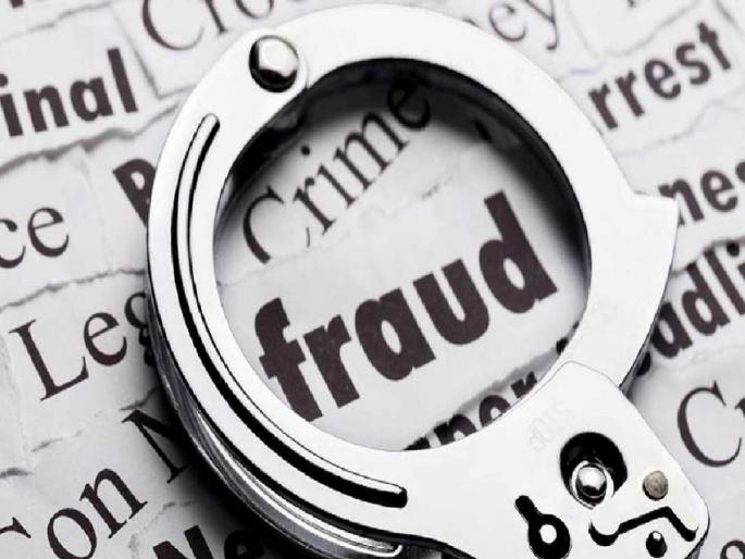 Avoid paying fixed deposits | मुदत ठेवींची रक्कम देण्यास टाळाटाळ; कळवणच्या पतसंस्था संचालकांना दणका Avoid paying fixed deposits | मुदत ठेवींची रक्कम देण्यास टाळाटाळ; कळवणच्या पतसंस्था संचालकांना दणका