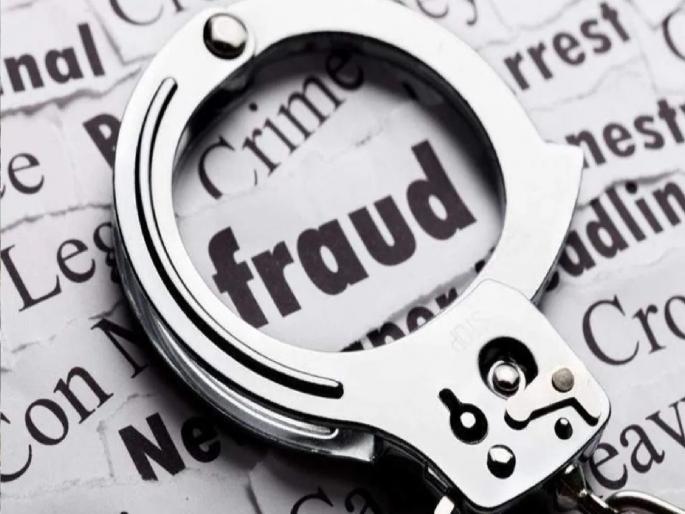 Police have arrested 8 suspects in connection with the fraud of a retired professor of Rs 11 crore in Kolhapur city | Kolhapur: साडेअकरा कोटी फसवणुकीतील आठ संशयित पोलिसांच्या ताब्यात