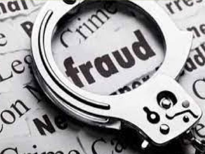 six people were extorted of 87 lakhs by the lure of government jobs In Sangli, a case was registered against father and son | सांगलीत शासकीय नोकरीच्या आमिषाने सहा जणांना ८७ लाखांचा गंडा, पिता-पुत्रावर गुन्हा दाखल six people were extorted of 87 lakhs by the lure of government jobs In Sangli, a case was registered against father and son | सांगलीत शासकीय नोकरीच्या आमिषाने सहा जणांना ८७ लाखांचा गंडा, पिता-पुत्रावर गुन्हा दाखल