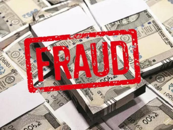 Bait of approving pension; Elderly woman cheated of Rs 20 lakhs in Mahadikwadi Sangli | Sangli Crime: पेन्शन मंजूर करून देण्याचे आमिष; महाडिकवाडीत वृद्ध महिलेची २० लाखांची फसवणूक Bait of approving pension; Elderly woman cheated of Rs 20 lakhs in Mahadikwadi Sangli | Sangli Crime: पेन्शन मंजूर करून देण्याचे आमिष; महाडिकवाडीत वृद्ध महिलेची २० लाखांची फसवणूक
